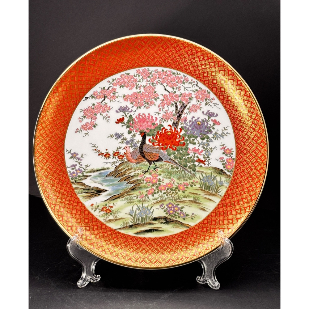 Vintage SHIBATA TOYO Hand-Painted Japanese Porcelain Plate Pheasant Gold Trim